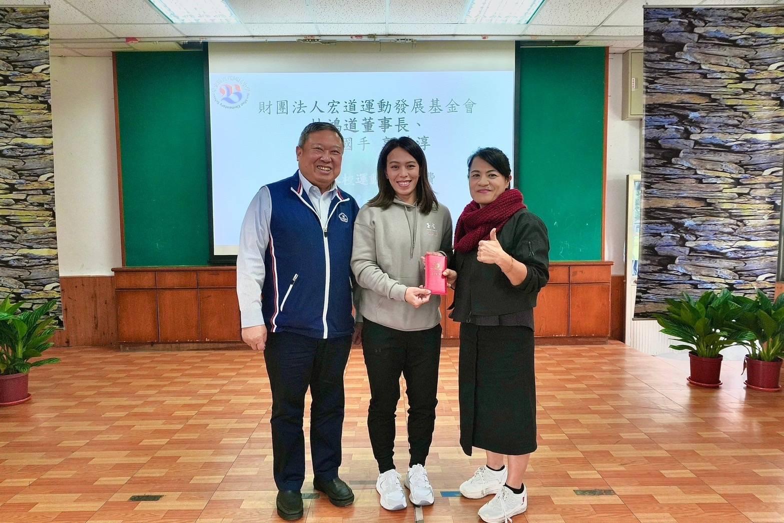 宏道運動發展基金會林鴻道董事長與舉重國手郭婞淳攜手關懷台東學童| 7DON 去動